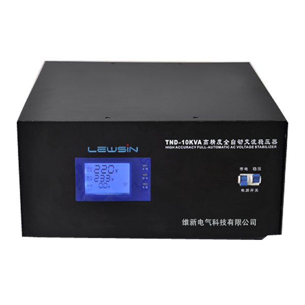 SVC-10KVA智能稳压器