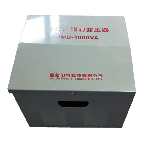 行灯照明变压器JMB